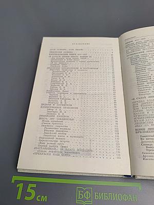 Наставникам... за благо воздадим