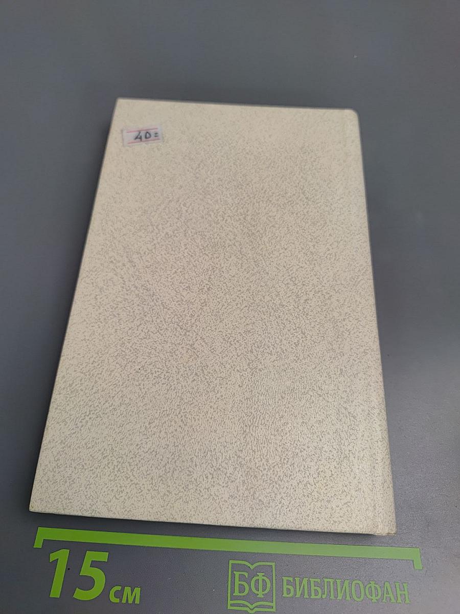 Наставникам... за благо воздадим