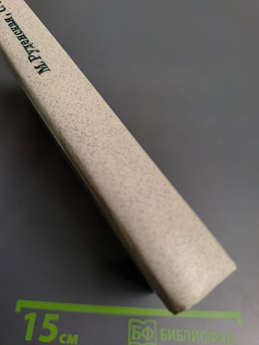 Наставникам... за благо воздадим