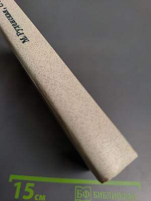 Наставникам... за благо воздадим