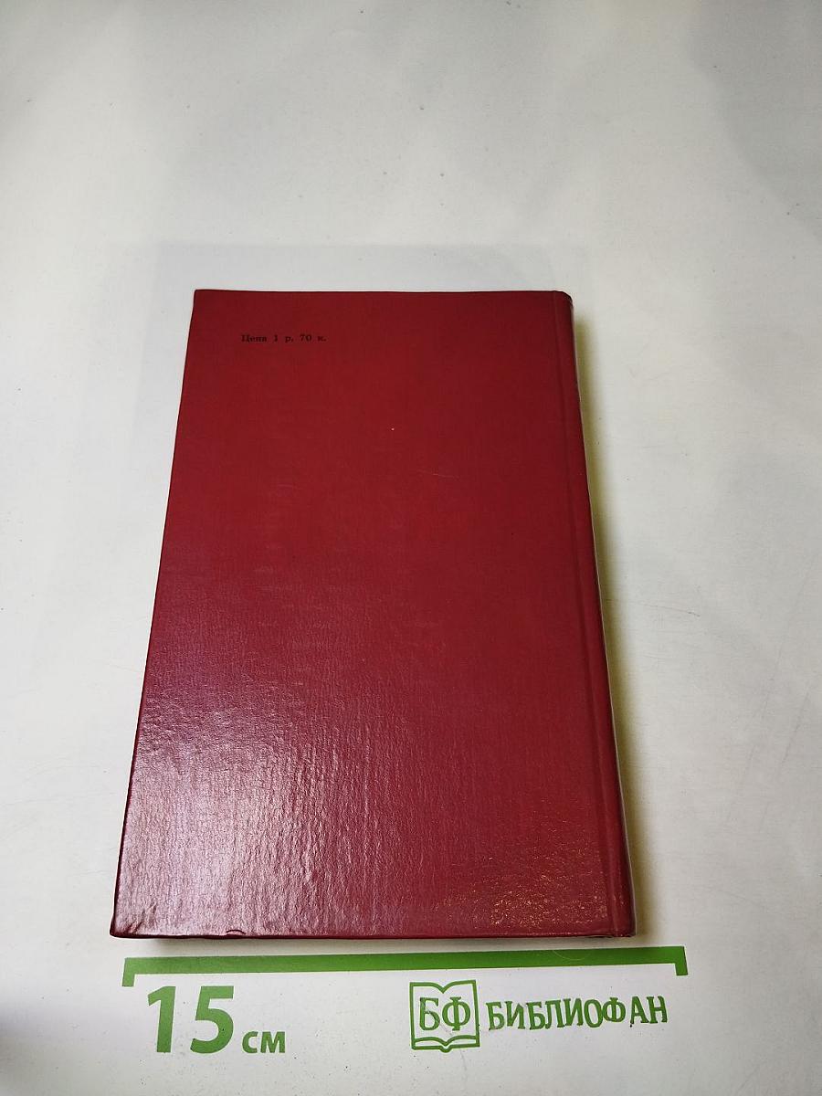 Обыкновенная история