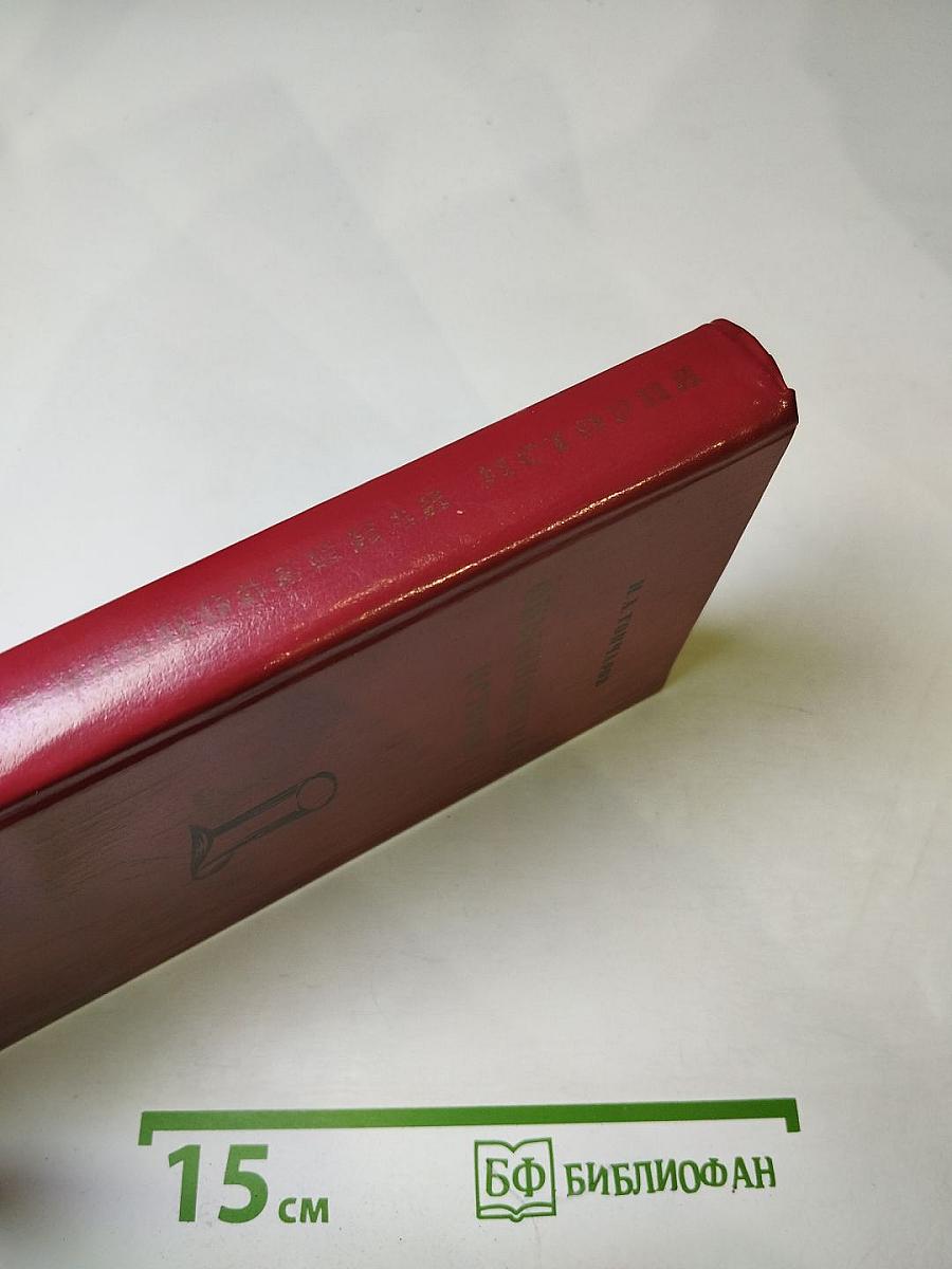 Обыкновенная история