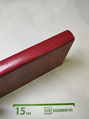 Обыкновенная история