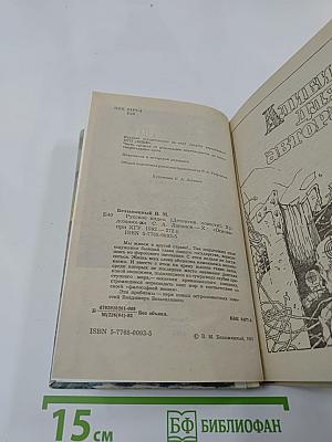 Русское видео: Детективные повести