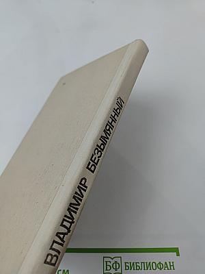 Русское видео: Детективные повести