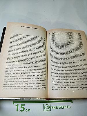 О времени и о себе