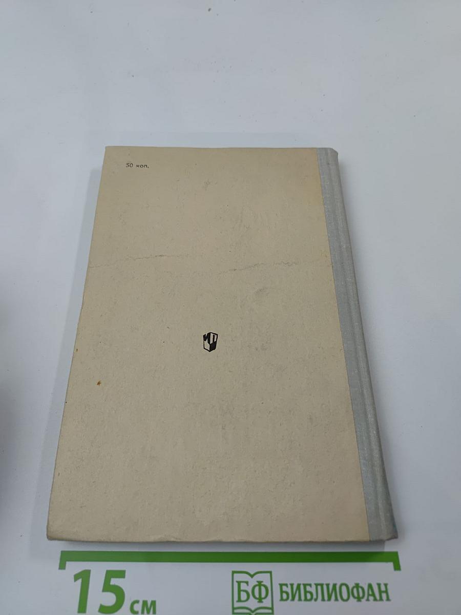 Традиции и новаторство в русской советской литературе