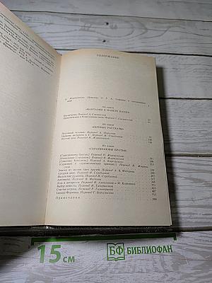 Новеллы