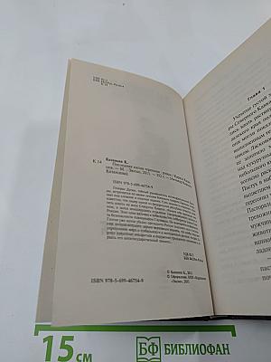 Антикор. Последняя капля терпения