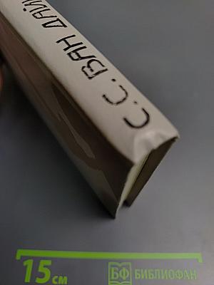 Злой гений Нью-Йорка