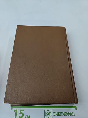 Чистые пруды. Альманах. Вып. 4-й