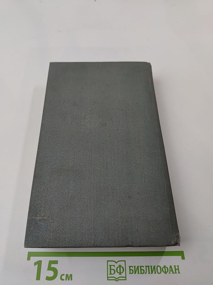 Прометей, или Жизнь Бальзака