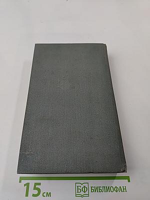 Прометей, или Жизнь Бальзака