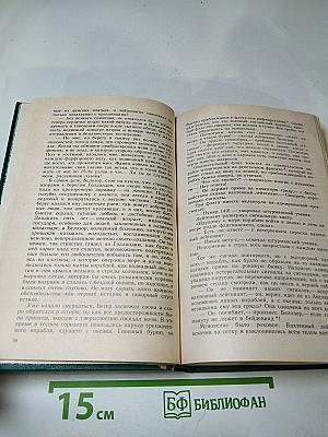 Русская военная проза XIX века