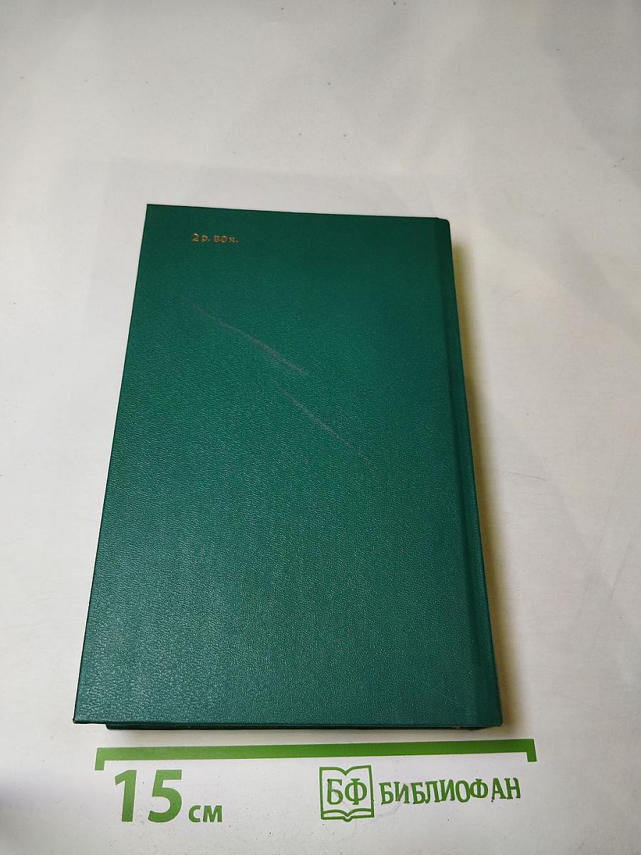 Русская военная проза XIX века