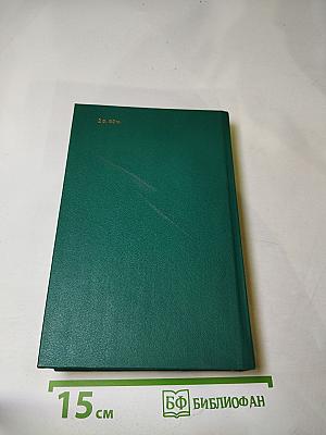 Русская военная проза XIX века