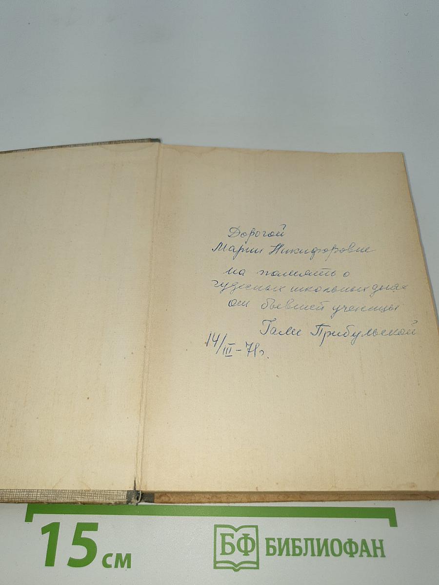 Репин в Петербурге