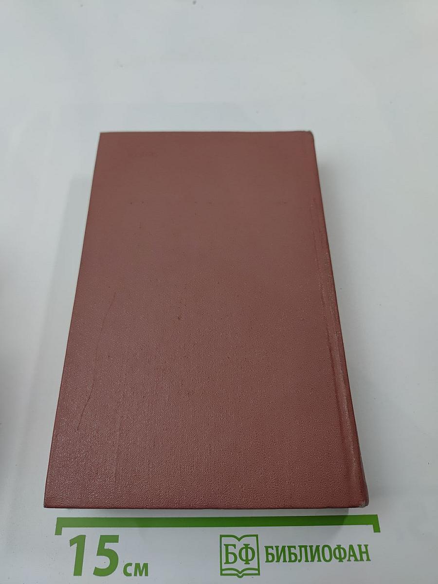 Собрание сочинений. Том первый: Обыкновенная история