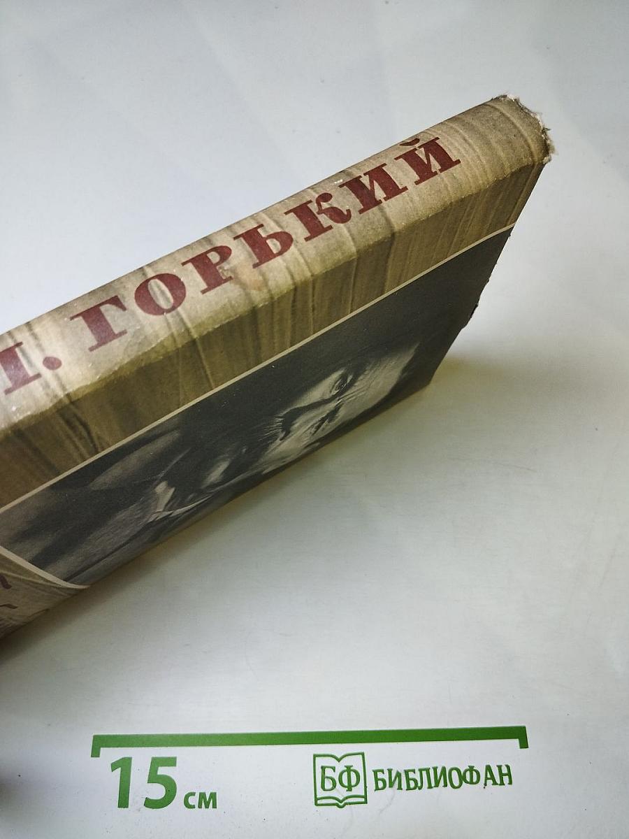 Собрание сочинений Том 8. Произведения 1913-1917