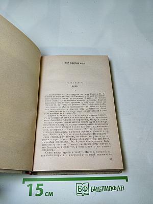 Одинокий поиск