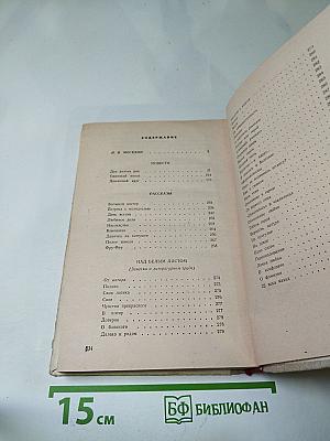 Одинокий поиск