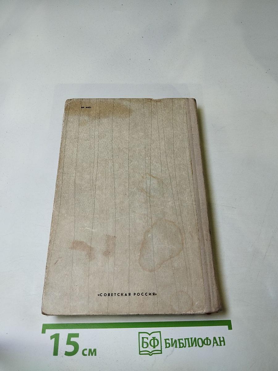 Одинокий поиск