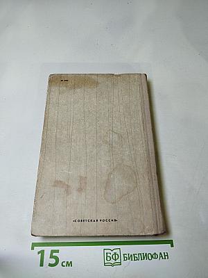 Одинокий поиск