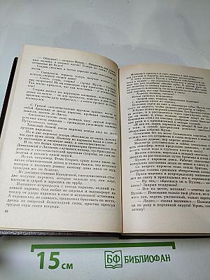 Государственный житель. Проза. Ранние сочинения. Письма