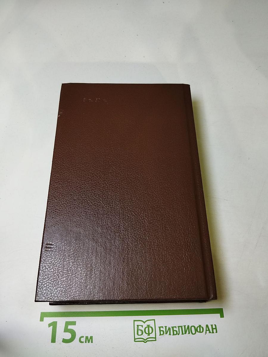 Государственный житель. Проза. Ранние сочинения. Письма