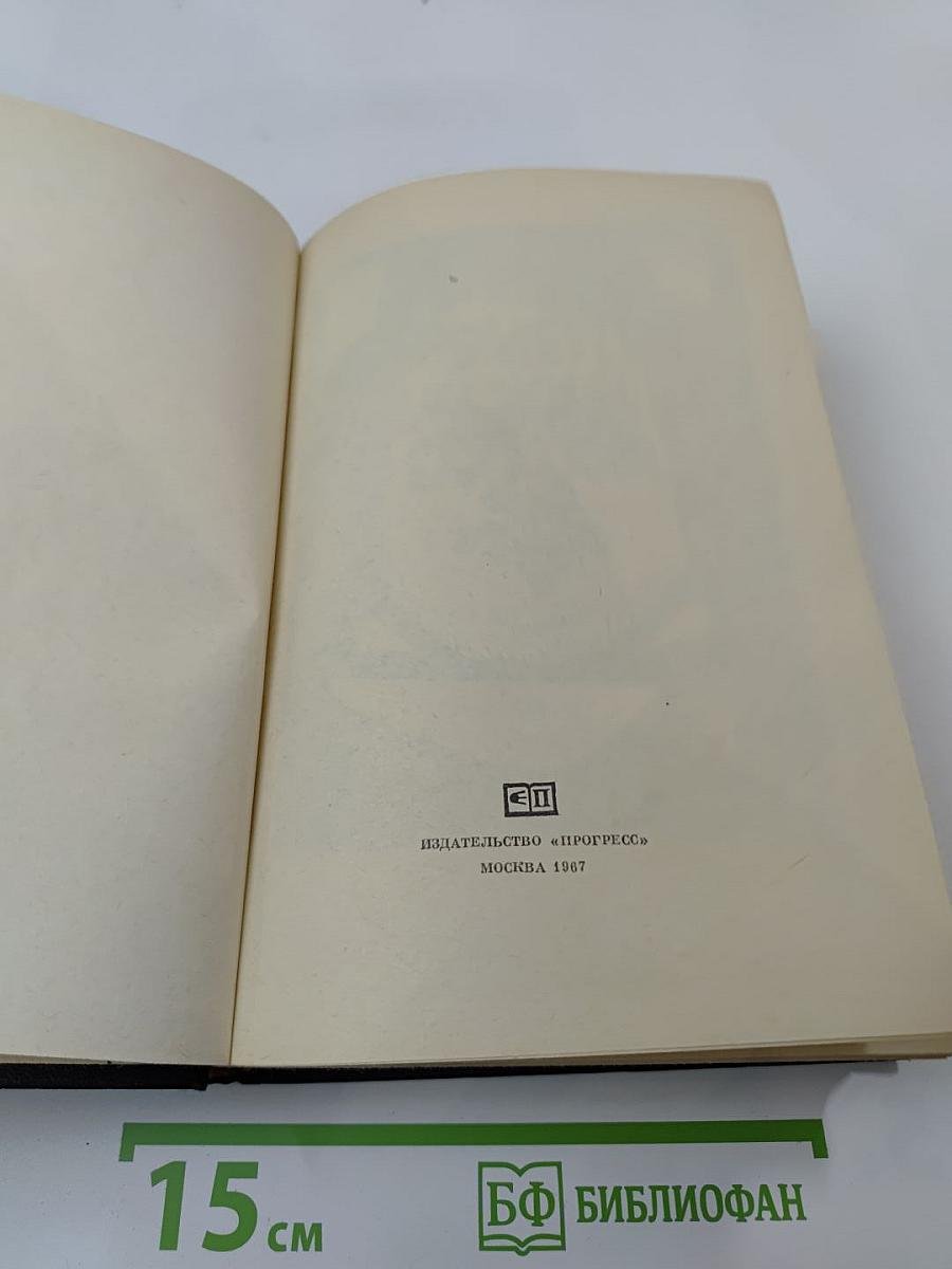 Прометей или Жизнь Бальзака