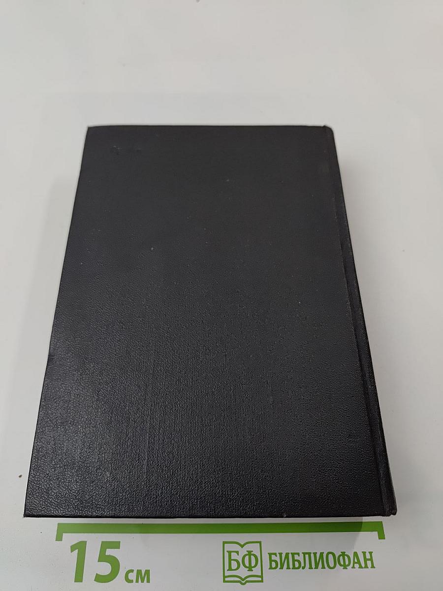 Прометей или Жизнь Бальзака