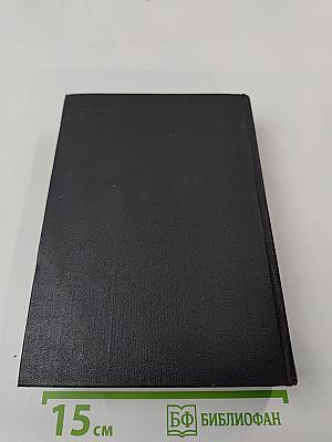 Прометей или Жизнь Бальзака