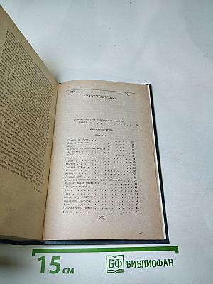 Лирика. Проза