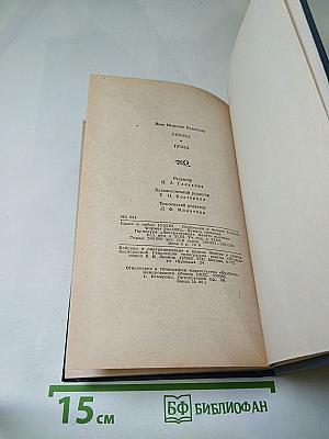 Лирика. Проза