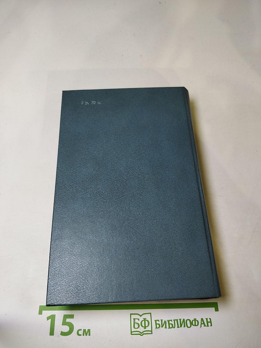 Лирика. Проза