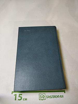 Лирика. Проза