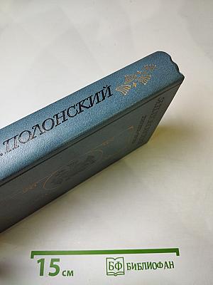 Лирика. Проза