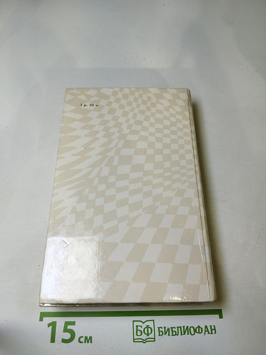 Признания Мегрэ. Романы