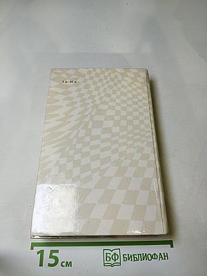 Признания Мегрэ. Романы