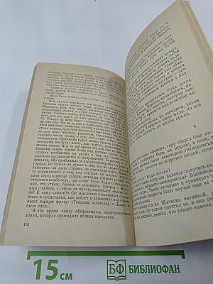 Три вербы. Повести и рассказы