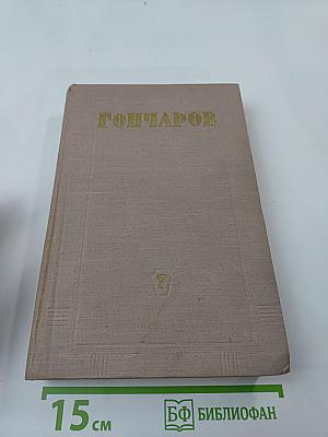 Собрание сочинений. Том 7