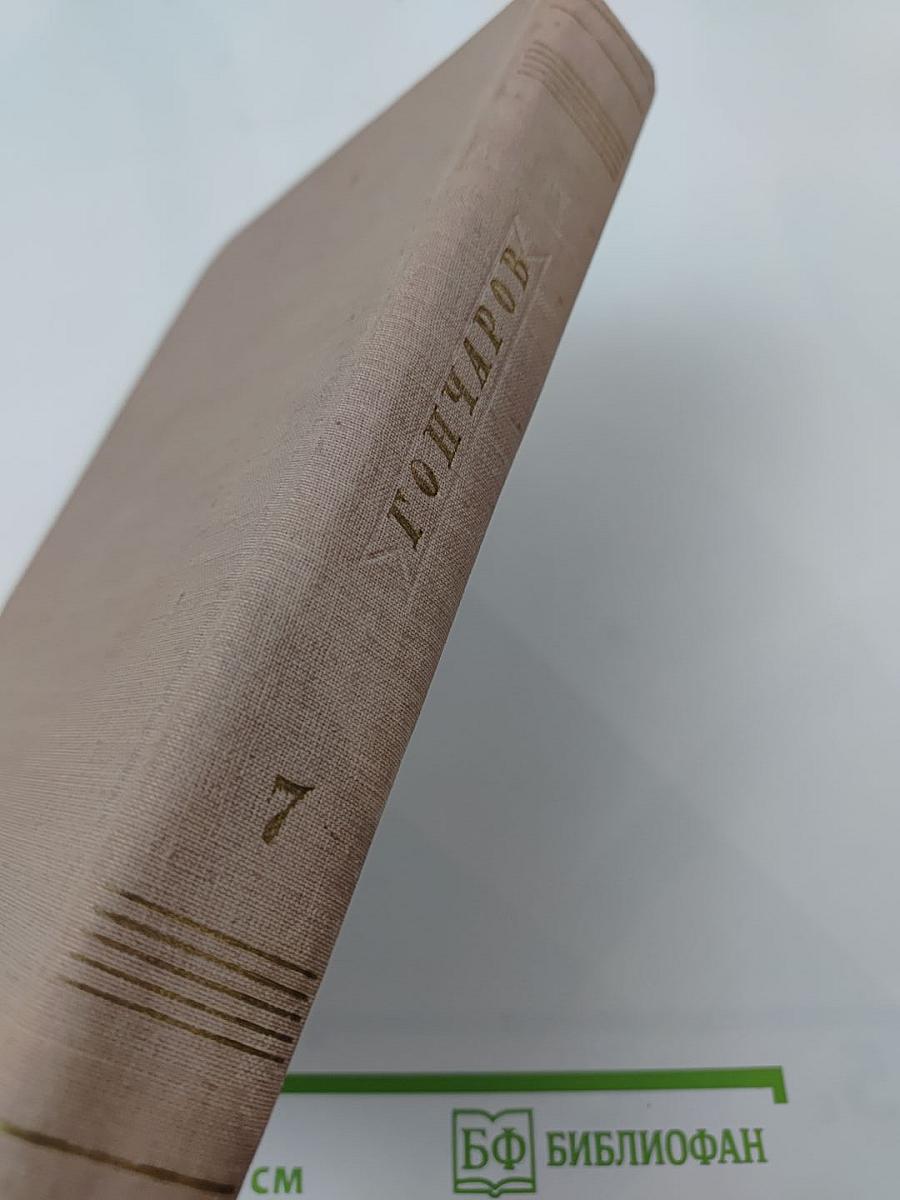 Собрание сочинений. Том 7