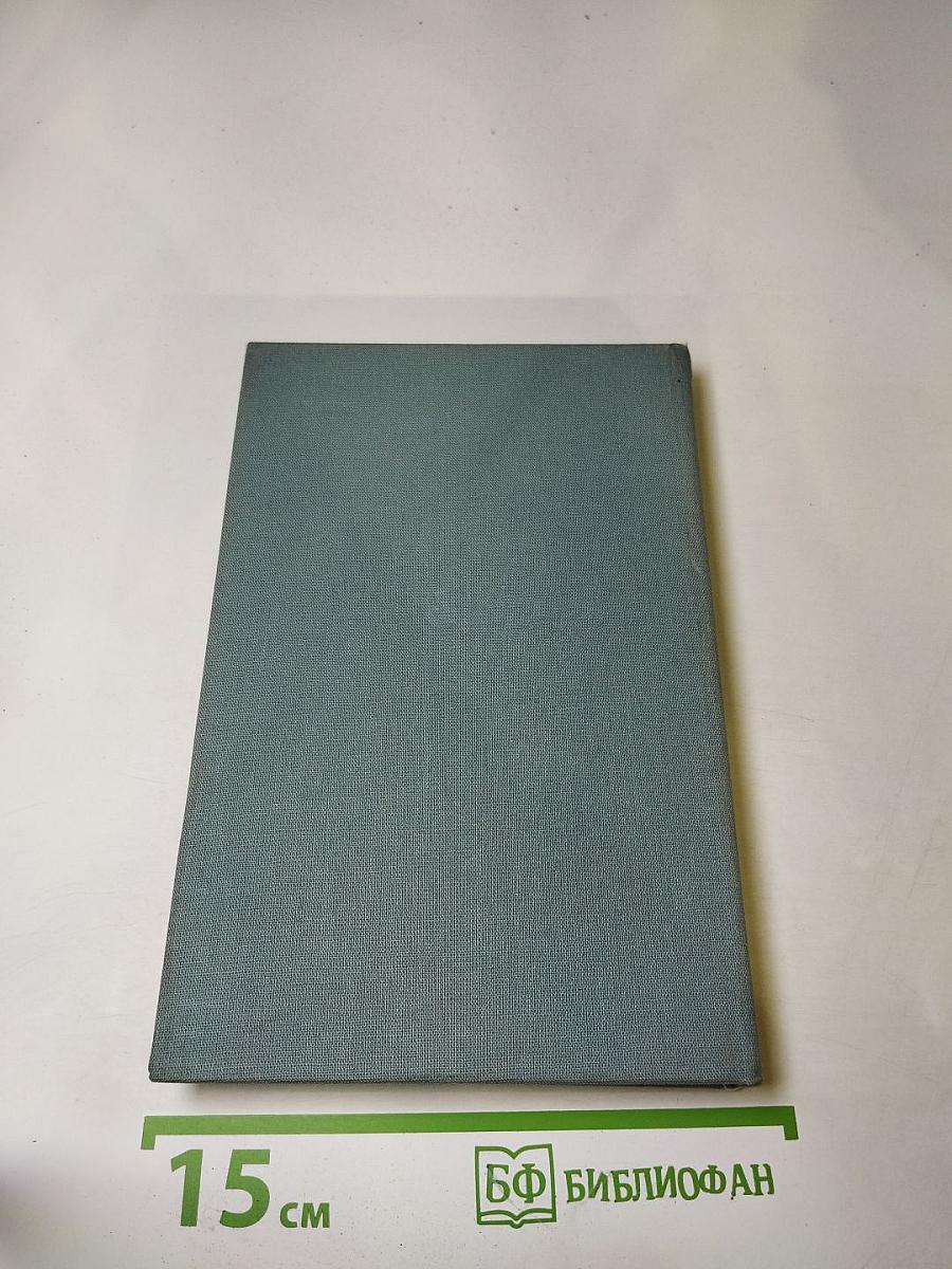 В сто первом зеркале