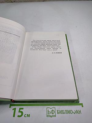 Тогда. в сорок первом...