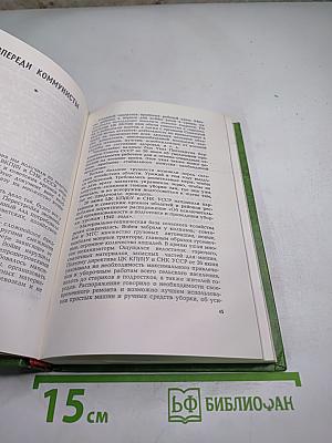 Тогда. в сорок первом...