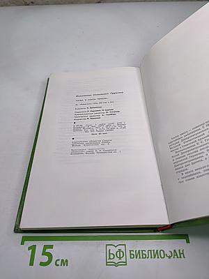 Тогда. в сорок первом...