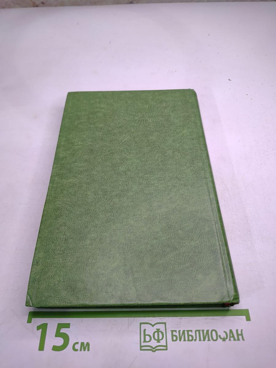 Тогда. в сорок первом...