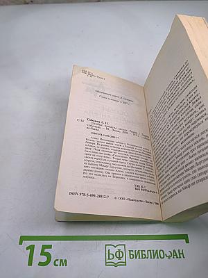 Особые приметы ангела