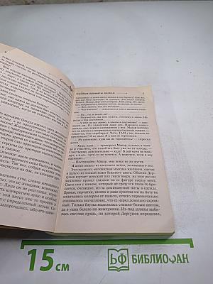 Особые приметы ангела