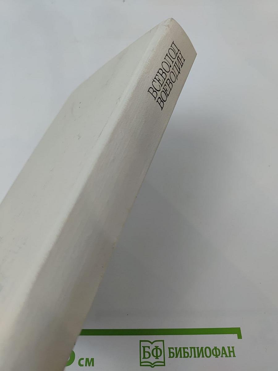 Покой нет. Рассказы